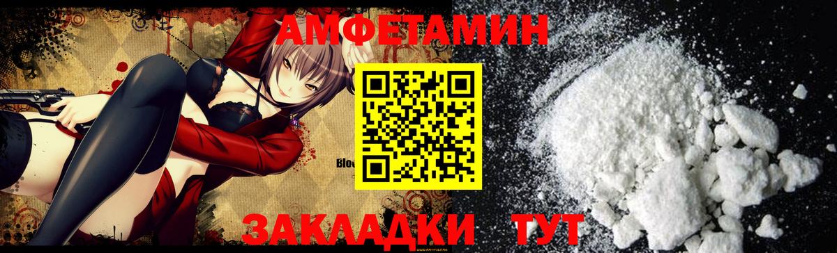 АМФ  АМФ 98%  Вход с VPN  Тосно 