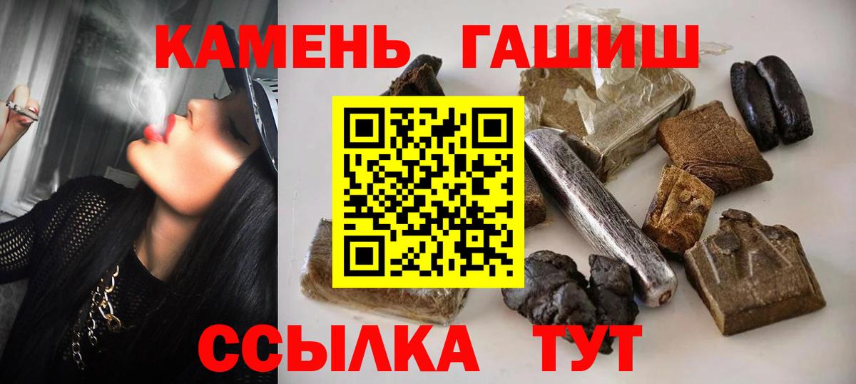 Тосно  как найти наркотики  Вход с VPN  ГАШ хэш  ГАШИШ гарик 