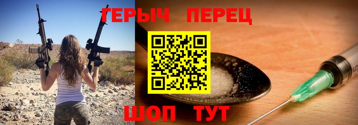 Тосно  ГЕРОИН белый  Вход с VPN 