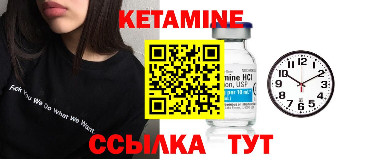 Тосно  Кетамин ketamine  mega зеркало  Вход с VPN 