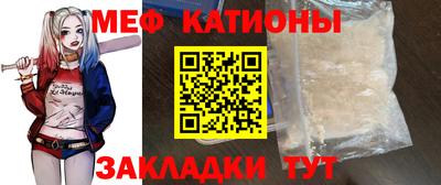 эйфоретик Северобайкальск