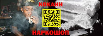 эйфоретик Северобайкальск