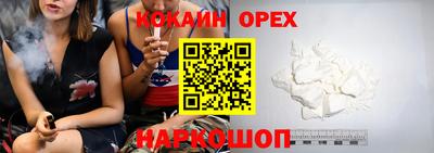 эйфоретик Северобайкальск