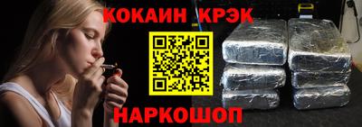 эйфоретик Северобайкальск