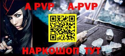дживик Свободный