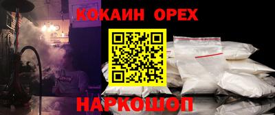 СК Севастополь
