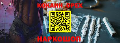эйфоретик Северобайкальск