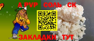 СК Севастополь