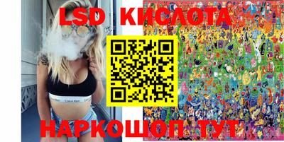 эйфоретик Северобайкальск