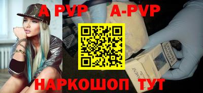 дживик Свободный