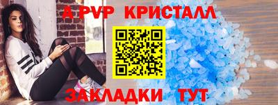 СК Севастополь