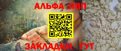 эйфоретик Северобайкальск