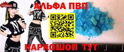дживик Свободный
