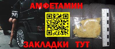СК Севастополь