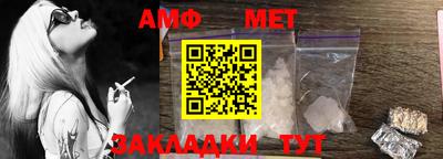 эйфоретик Северобайкальск