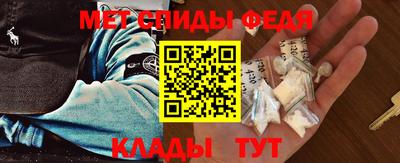 эйфоретик Северобайкальск