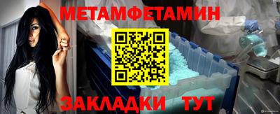 эйфоретик Северобайкальск