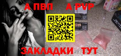 СК Севастополь