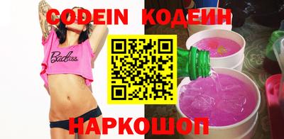 дживик Свободный