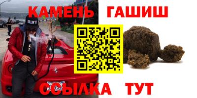 эйфоретик Северобайкальск