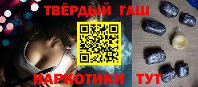 эйфоретик Северобайкальск