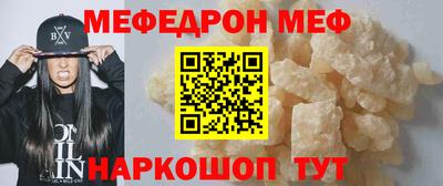 эйфоретик Северобайкальск