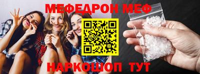 эйфоретик Северобайкальск