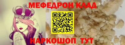 эйфоретик Северобайкальск