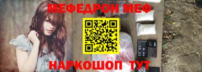 СК Севастополь
