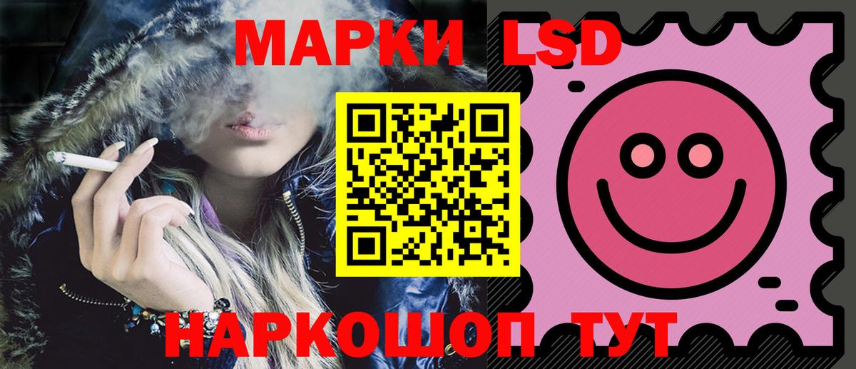 ЛСД экстази ecstasy  Вход с VPN  ЛСД экстази  Тосно  ЛСД экстази ecstasy 