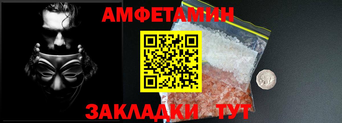 Первитин  Вход с VPN  Тосно  МЕТАМФЕТАМИН Декстрометамфетамин 99.9%  МЕТАМФЕТАМИН Декстрометамфетамин 99.9% 