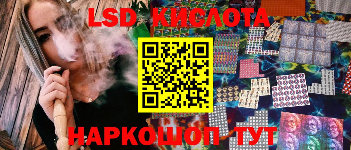 Наркотические марки 1,8мг Тосно