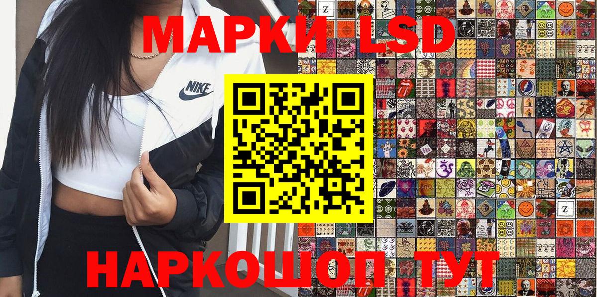 Тосно  Марки 25I-NBOMe 1500мкг  Вход с VPN 