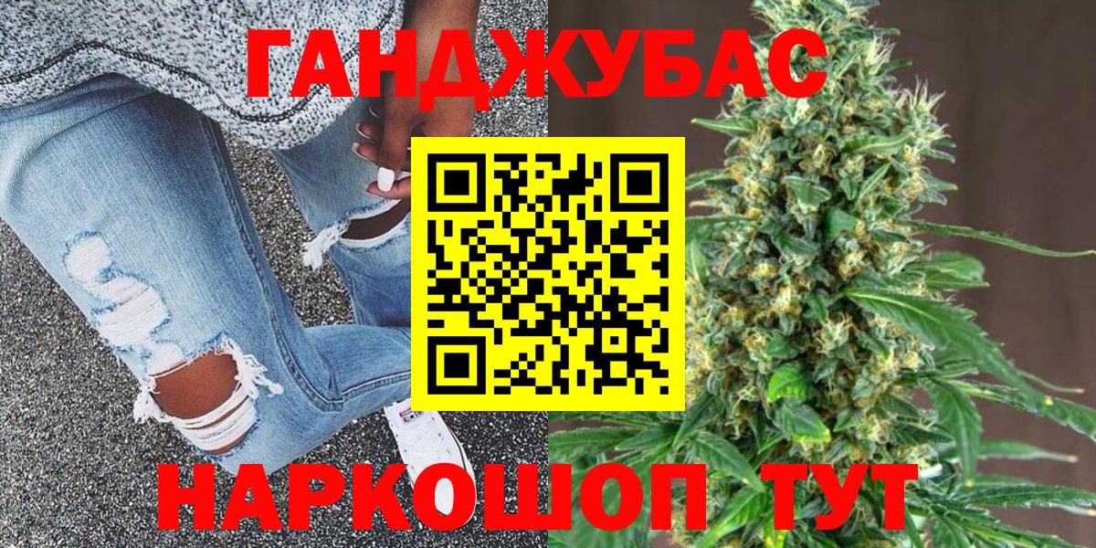 Каннабис Bruce Banner  Бошки марихуана гибрид  Вход с VPN  Тосно  Бошки Шишки VHQ 